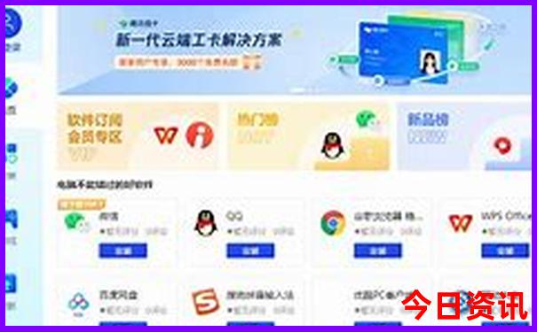 上海十大必游景点